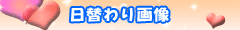 Mr.children@@a摜@h摜@؉pƉ摜@c摜@҂󂯁@ǎ@`